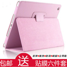 爱派3 apd薄 苹果ipad4平板电脑?;ぬ譱pad2套子ipaid外壳子ipod