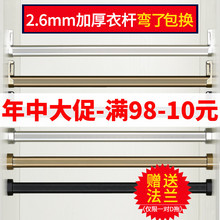 衣柜挂衣杆衣橱横杆橱柜挂杆柜子衣杆托法兰座衣架杆衣通柜内配件