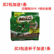 马来西亚 美禄 雀巢 巧克力 条装MILO可可粉3合1麦芽21条冲饮