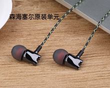 工厂清仓品牌重低音HIFI全新耳机动圈一圈一铁两圈两铁特价 处理