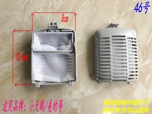TB70 2188G 小天鹅洗衣机配件 大瀑布系列全自动洗衣机过滤网袋