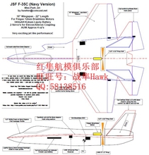 200多张KT板电动固定翼遥控航模图纸飞机模型制作图纸资料大全