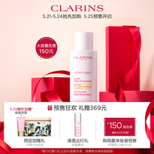 娇韵诗防晒霜清透防晒乳SPF40PA 抢先加购 米色修颜持久保