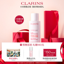 娇韵诗清透隔离防晒乳SPF40PA 50ml清爽 粉色30 年中促预售