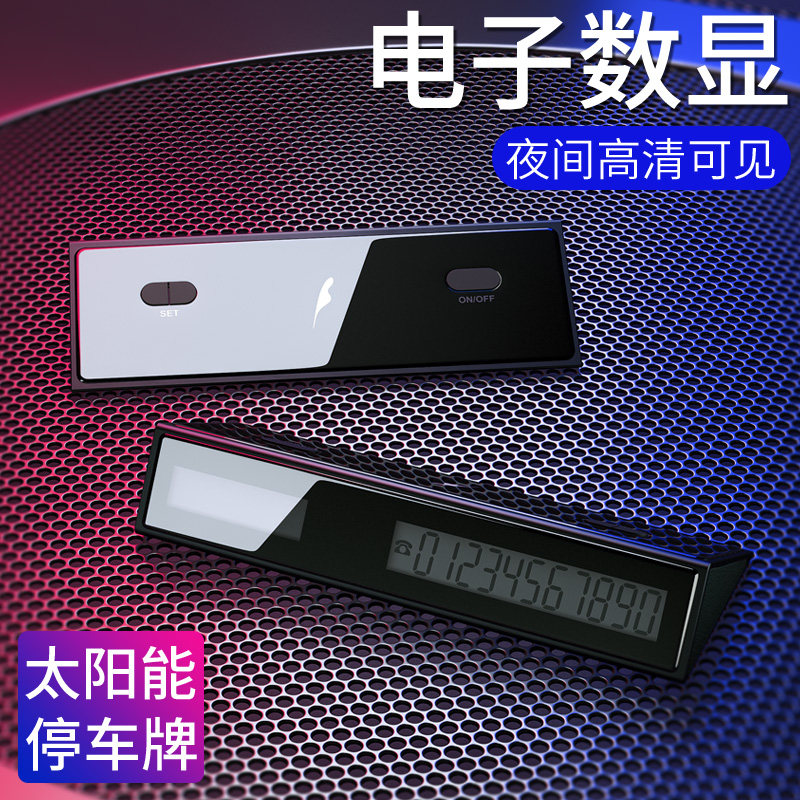 ���� ̫������ʱͣ���� ��ʱŲ���绰������3D��������ʽ���Ƴ�ͣ�����ڸߵ�������԰ڼ���ɹ��Ʒ����װ�ο�