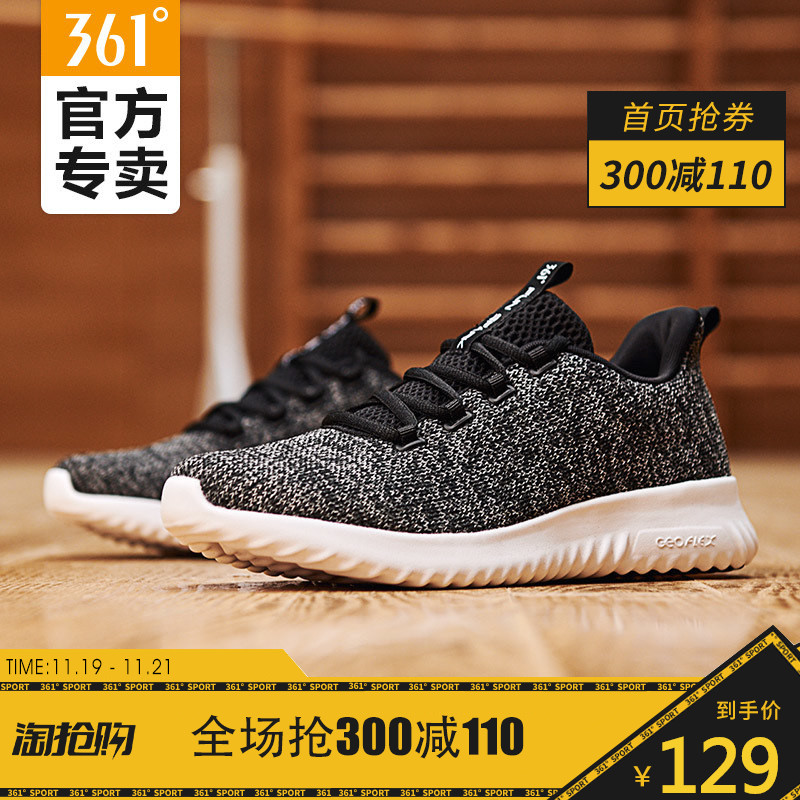 361 men's shoes, sports shoes, 2019 winter new product, men's knitted anti-skid running shoes, breathable, casual, comfortable running shoes