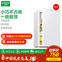 Ronshen 容声 101KT1单门小冰箱小型家用节能宿舍冷藏一级