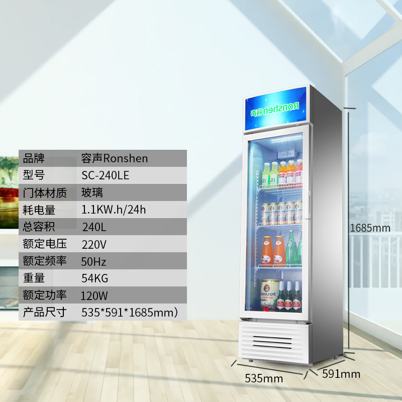 �������SC-240LE