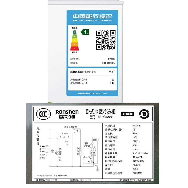 ����˫����ʽ��ع�BCD-208MS/A