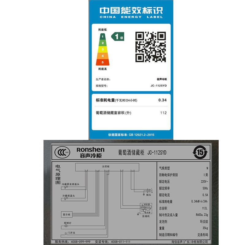 ����������� JC-112SYD