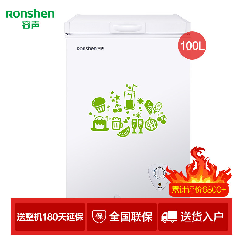 �����䶳��BD/BC-100MB