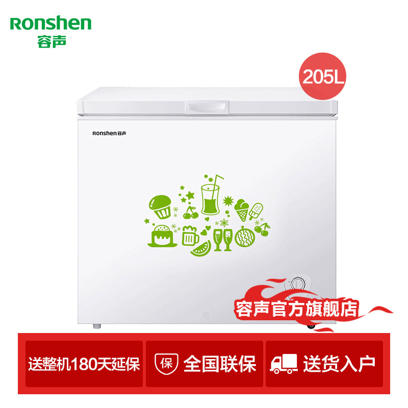 �����䶳��BC-205MB