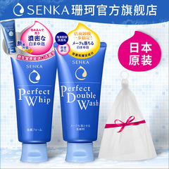 日本资生堂原洗颜专科洗面奶珊珂早晚清洁卸妆洁面乳