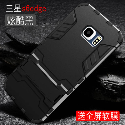 三星s6手机壳s6edge曲面屏直屏g9250软硅胶g9280保护套全包e韩国6s后防摔女硬男galaxy S6edge+曲屏5.7寸 sm