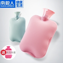水暖手宝毛绒女学生成人 南极人热水袋注水防爆暖水袋灌水大小号装