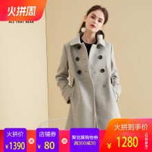 TeenieWeenie小熊2018秋冬新款女装纯色中长款毛呢外套TTJW84T10W图片