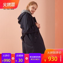 TeenieWeenie小熊2018秋冬新款韩版女装长袖连帽长款风衣外套图片