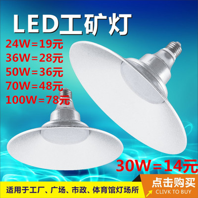 节能led工矿灯新款推荐