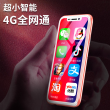 纽曼 X8全网通4G迷你手机全屏智能超薄超小学生卡片移动联通手机最小屏备用网红抖音同款触屏小手机500元以下