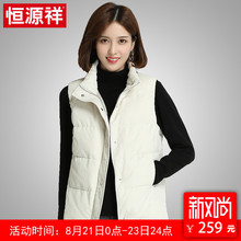 恒源祥羽绒服马甲女背心2018秋冬新款白鸭绒短款休闲宽松韩版外套图片