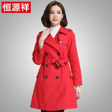 恒源祥风衣外套女2018秋季新款韩版双排扣端庄大气纯色中长款大衣图片