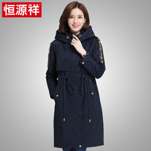 恒源祥连帽风衣女中长款2018春秋新款韩版显瘦宽松休闲chic外套女图片
