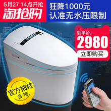 德希顿即热家用坐便器遥控全自动翻盖冲水座便电动一体式智能马桶
