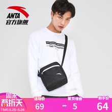 安踏官网旗舰店单肩包2019新品运动小包竖款休闲运动斜挎商务男包