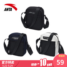 安踏官方旗舰店 运动休闲包小肩包 单肩包男 ANTA 斜挎包商务男包
