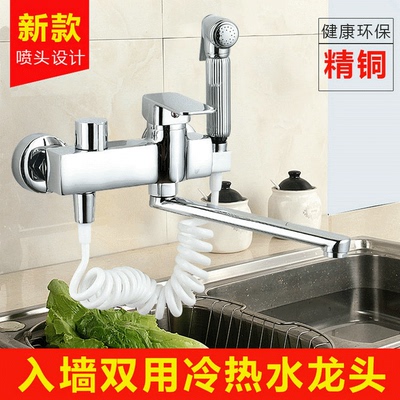 全铜入墙式厨房冷热水龙头双把挂墙式菜盆水槽洗衣池水龙头可旋转