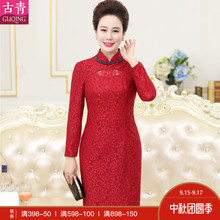 古青结婚妈妈装秋季新款连衣裙婚礼装胖婆婆装雅致蕾丝旗袍中老年图片