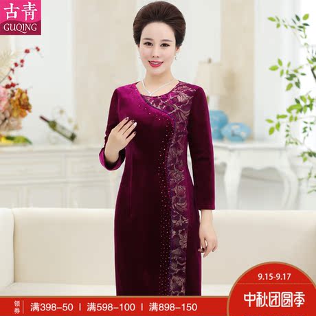 古青2018秋装新款旗袍连衣裙婚庆婚礼妈妈装中老年金丝绒婚宴礼服商品大图