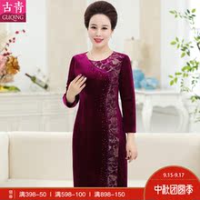 古青2018秋装新款旗袍连衣裙婚庆婚礼妈妈装中老年金丝绒婚宴礼服图片