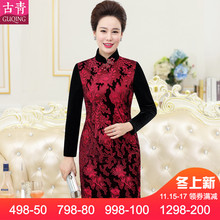 古青2018秋冬季连衣裙婚庆婚礼妈妈装旗袍中老年金丝绒婚宴礼服裙图片