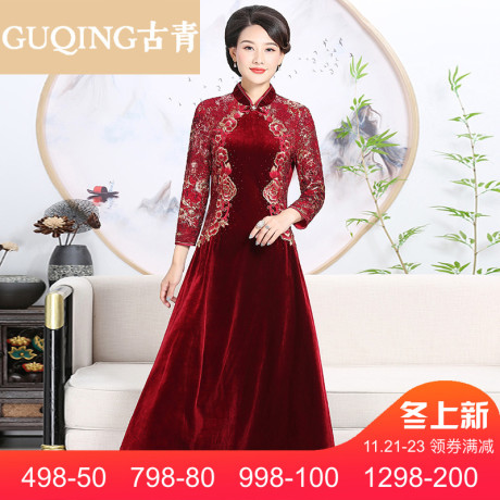 古青婚礼妈妈秋装新款连衣裙中老年新娘喜婆婆婚宴金丝绒长款礼服商品大图