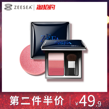 ZEESEA滋色三色修容腮红盘正品裸妆保湿提亮肤色高光持久胭脂彩妆