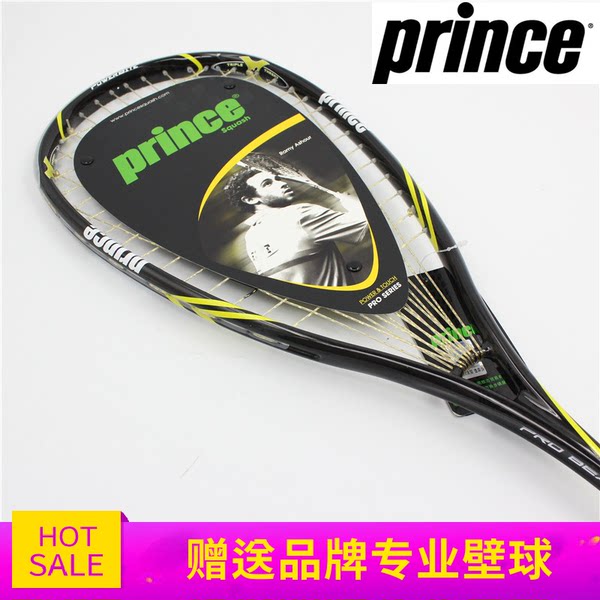 正品 王子/PRINCE专业壁球拍 超轻碳素训练拍PRO BEAST 750