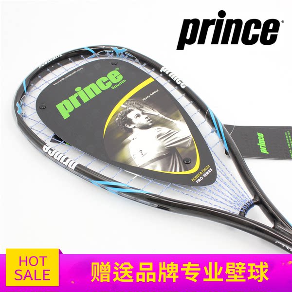 正品王子PRINCE壁球拍超轻初学全碳素PRO SHARK POWERBITE650