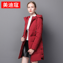 美迪寇中年女士40-50岁冬装羽绒服女中长款2018新款中老年妈妈装图片