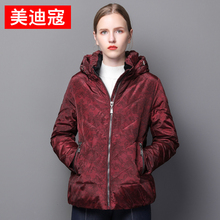 中老年羽绒服女短款妈妈装加厚大码2018新款50岁女士冬装棉袄外套图片