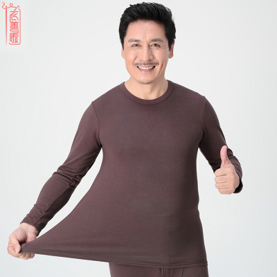本命年大红内衣中老年秋衣秋裤套装男款大码莫代尔加厚薄秋衣内衣
