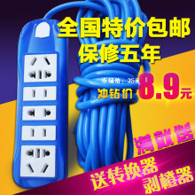 10米线拖线板电插板 防水接线板拖插线板排插2 家用大功率插座