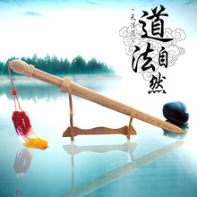 道藏无漆原木五雷剑一体剑景震剑桃木剑五雷号令五雷符剑无拼接