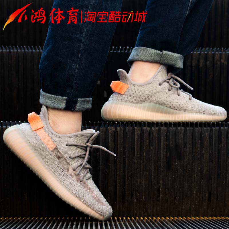 yeezy boost 350 v2 sesame in store terms and Zoom message