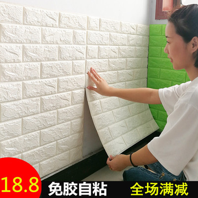 自粘性壁纸最新最全资讯