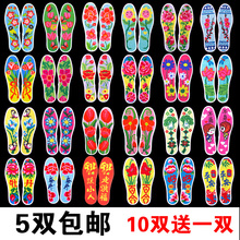 垫纯棉半成品针孔印花精准正格手工刺绣彩底鞋 垫十字绣 十字绣鞋