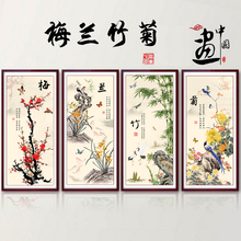 2019十字绣梅兰竹菊简单线绣小件小幅家用古代客厅新款山水画2018
