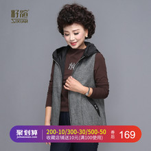 2019新款 百搭马甲女中年妈妈春秋装 时尚 籽煊中老年女装 薄呢子外套