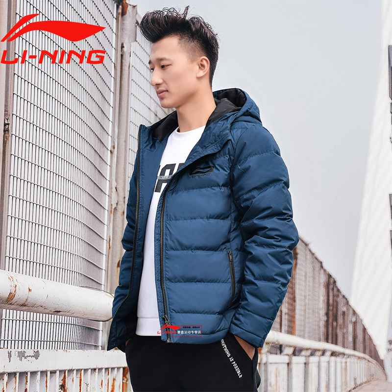 Li Ning Sports Down jacket Men's 2018 Winter New Basketball Warm Thickened Grey Duck Down Lightweight Windproof Coat