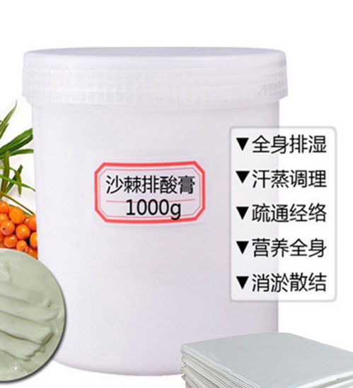 正品远红外沙棘排湿排毒排酸毯汗蒸袋减肥瘦身